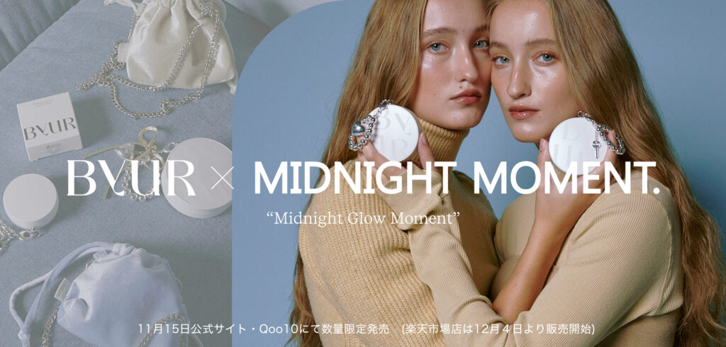 ByUR（バイユア）×MIDNIGHT MOMENT. コラボポップアップショップ