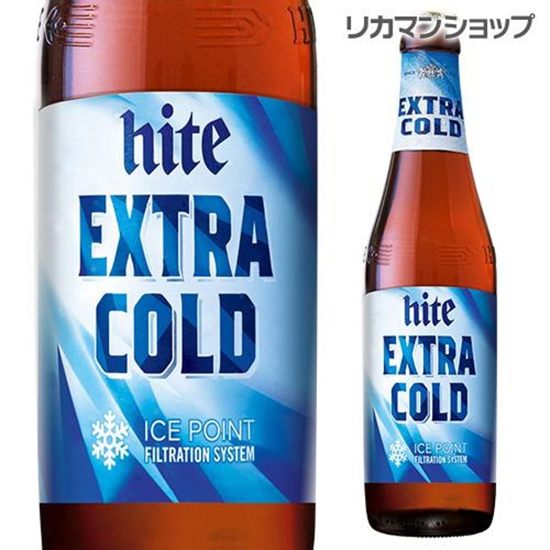 hite Extra Cold（ハイト エクストラコールド）