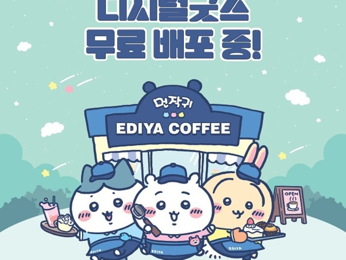 韓国のEDIYA COFFEEとちいかわがコラボ！公式サイトでカフェ店員
