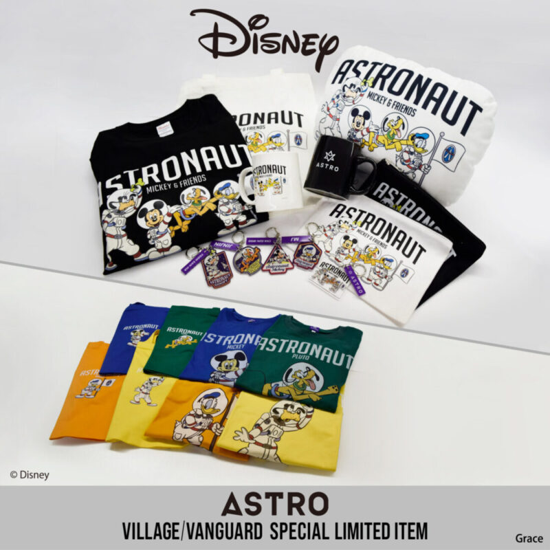 ASTROデビュー9周年を迎え、ディズニーとのコラボグッズ販売開始！今後