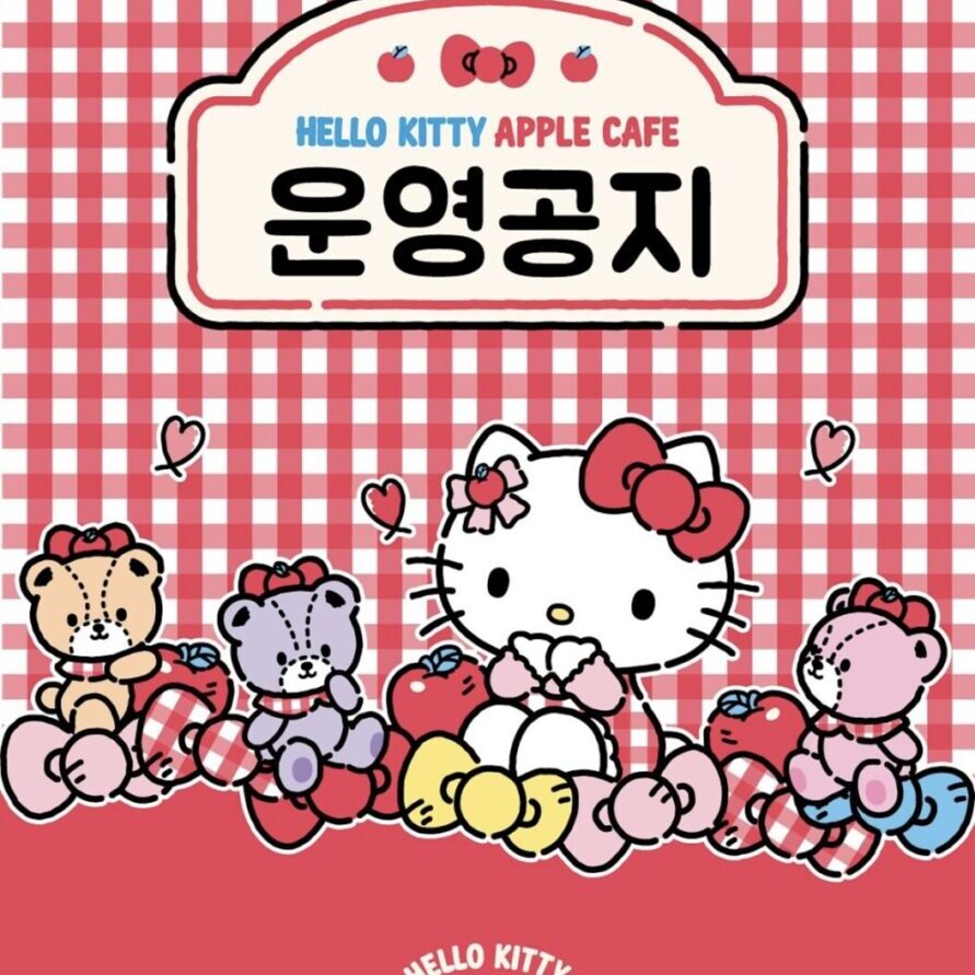 韓国限定】APPLE CAFE ハローキティ キーリング - メルカリ