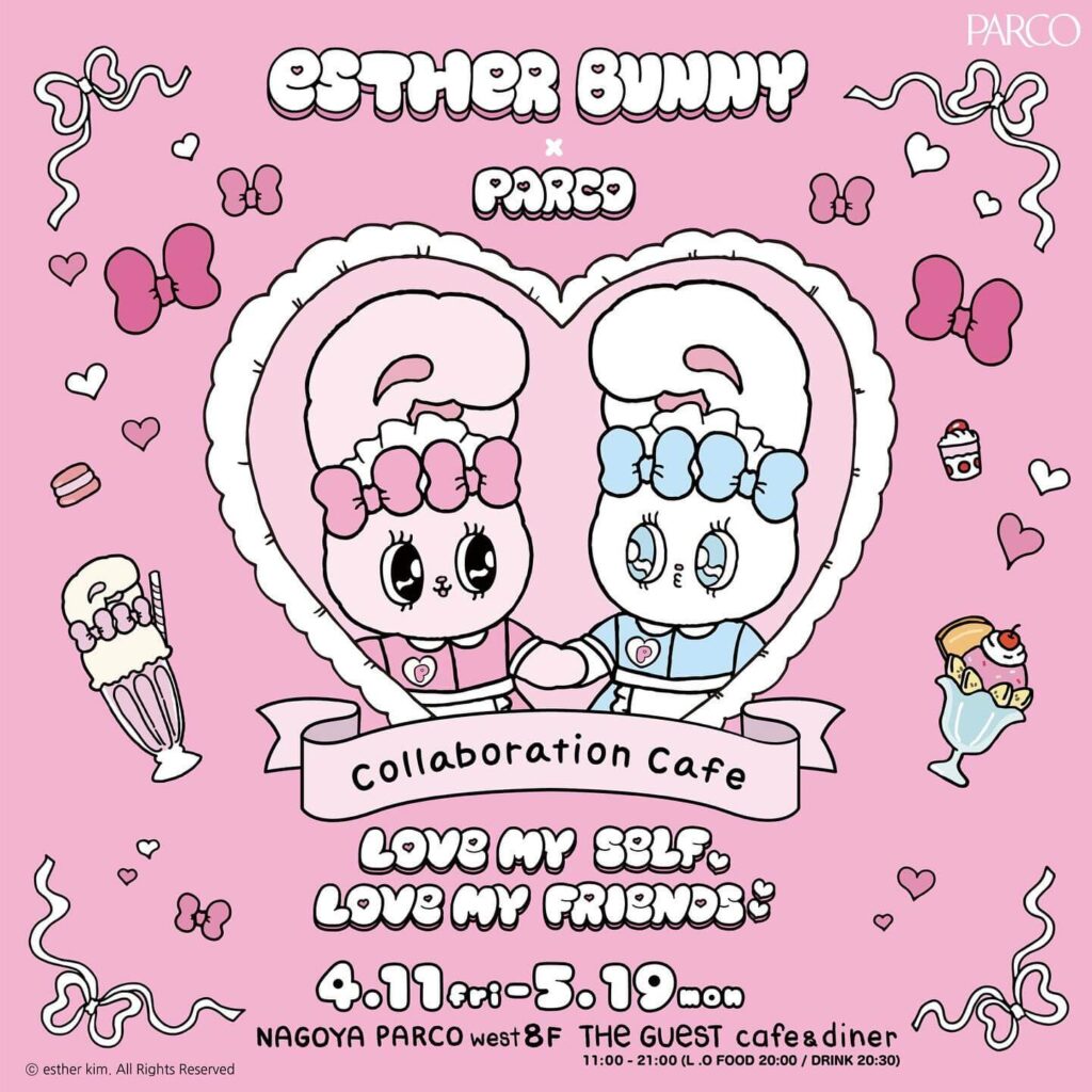EstherBunny×PARCO COLLABORATION CAFE~LOVE MYSELF,LOVE MY FRIENDS~