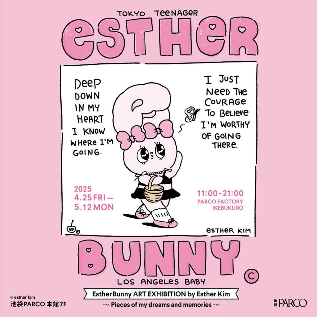 Esther Bunny ART EXHIBITION by Esther Kim ~Pieces of my dreams and memories~