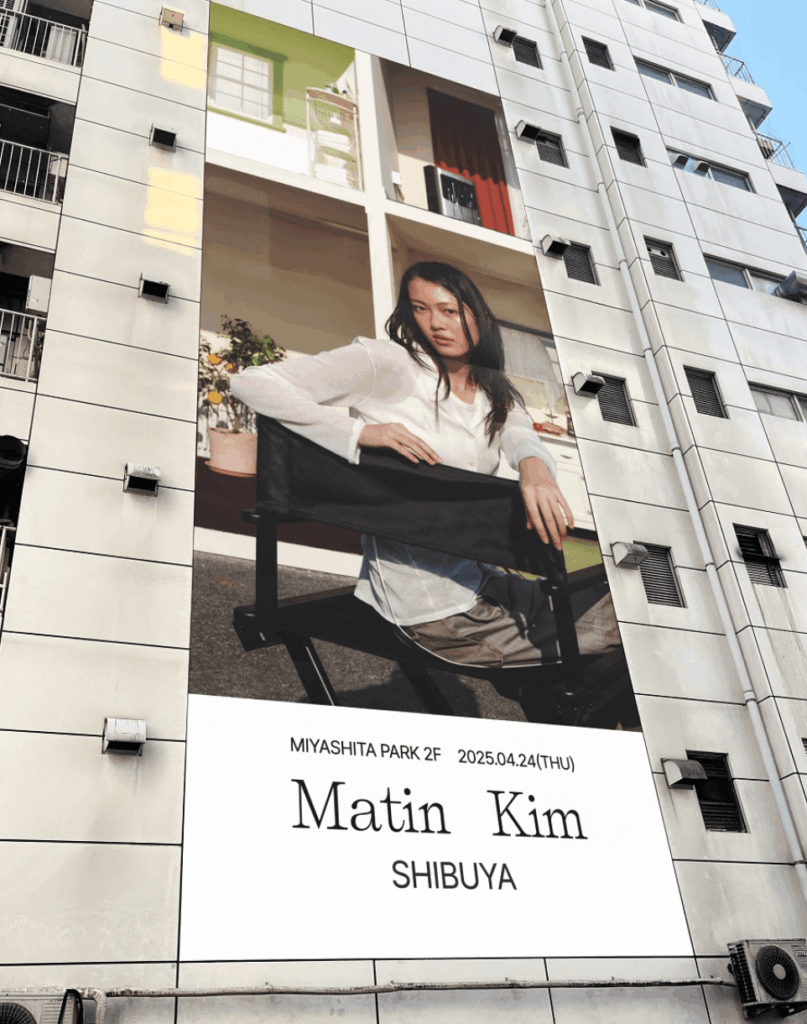 Matin Kim
