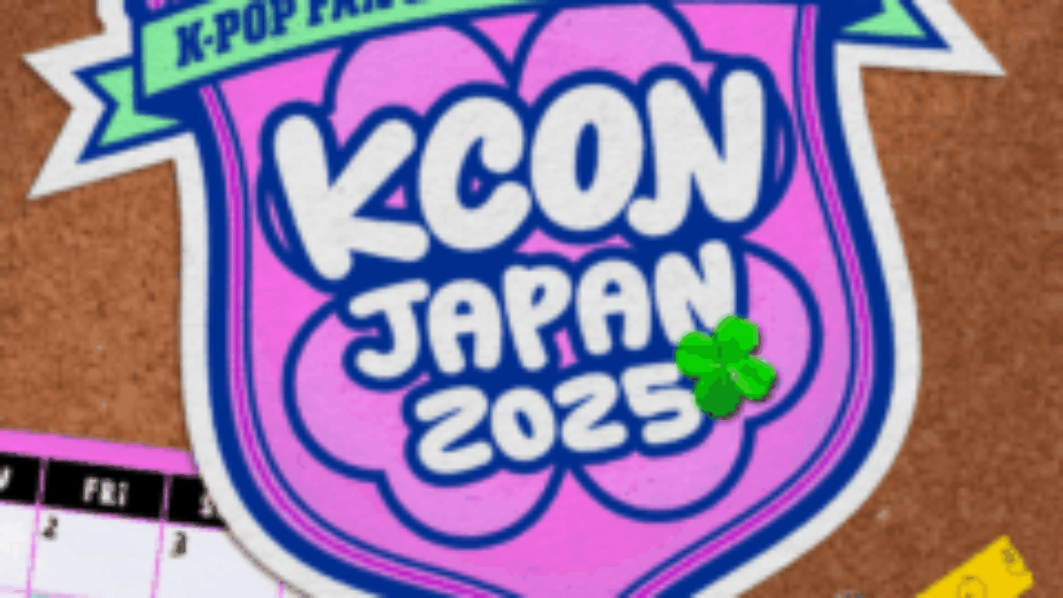 アイドル KCON JAPAN 2025 Online Kuji P1harmony P1Harmony (피원하모니) 's 1min. ⏱🍀 | KCON JAPAN 2025 - YouTube