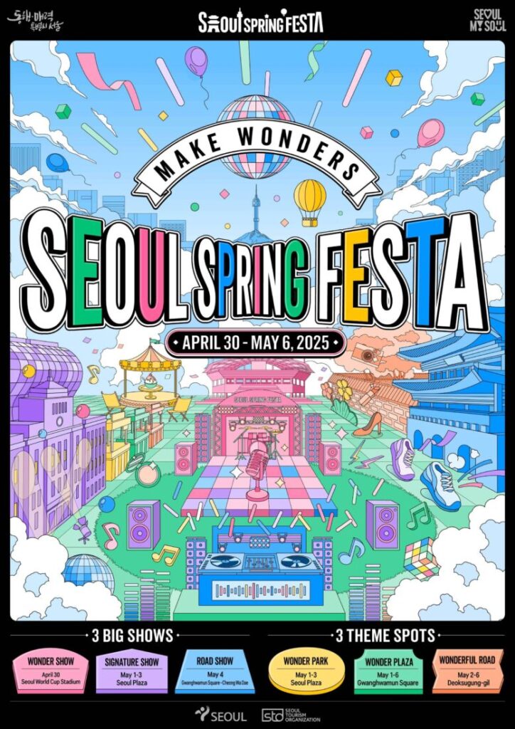 3. Seoul Spring Festa