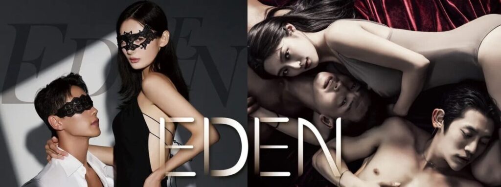 EDEN