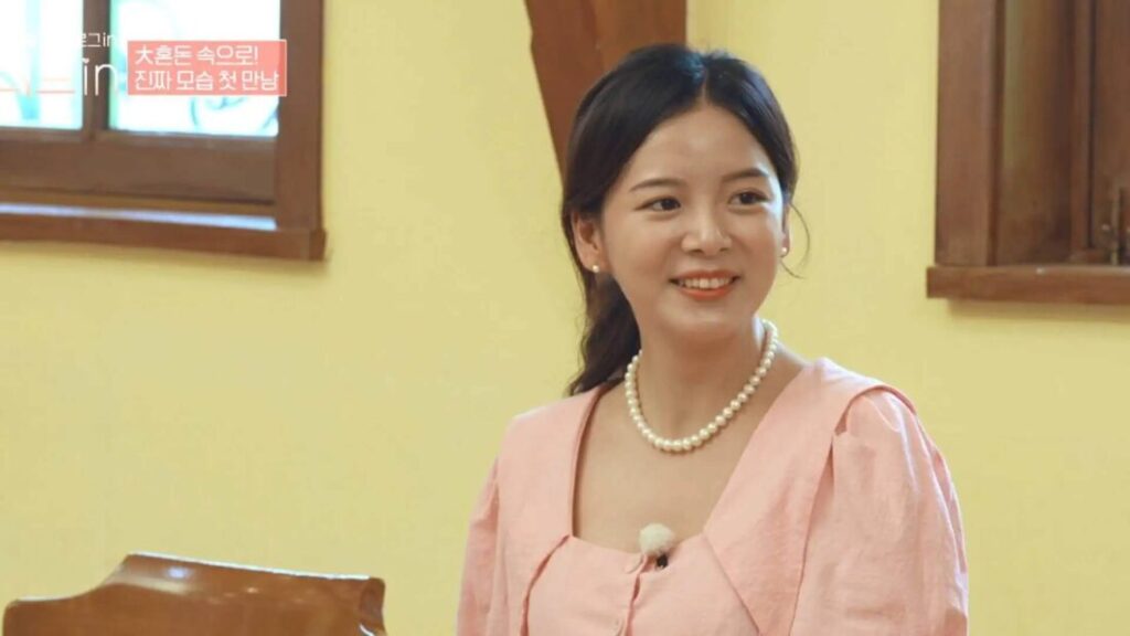 アバター婚活