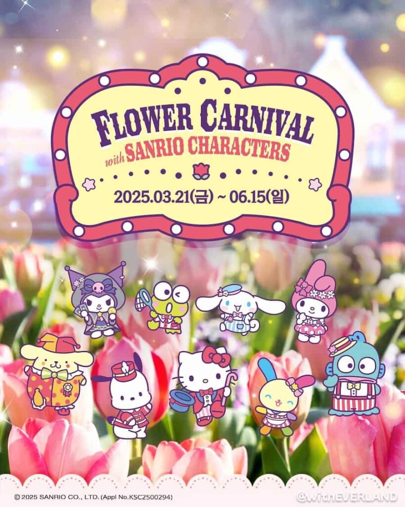 花×サンリオの世界観に包まれる「フォーシーズンズガーデン」
