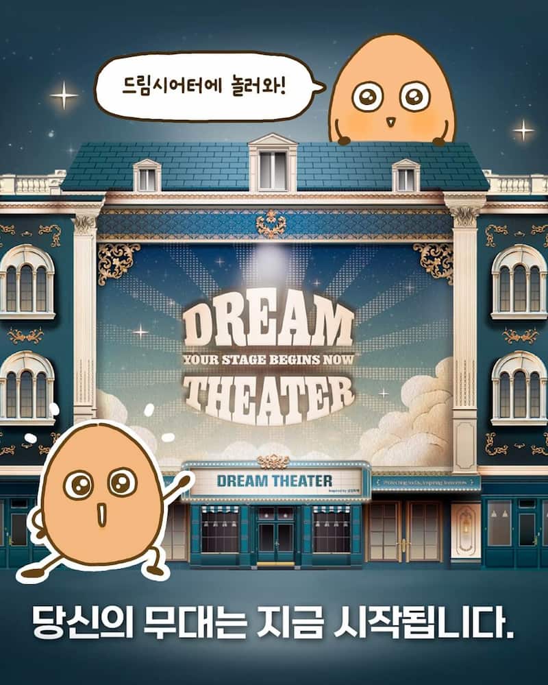 Dream Theater