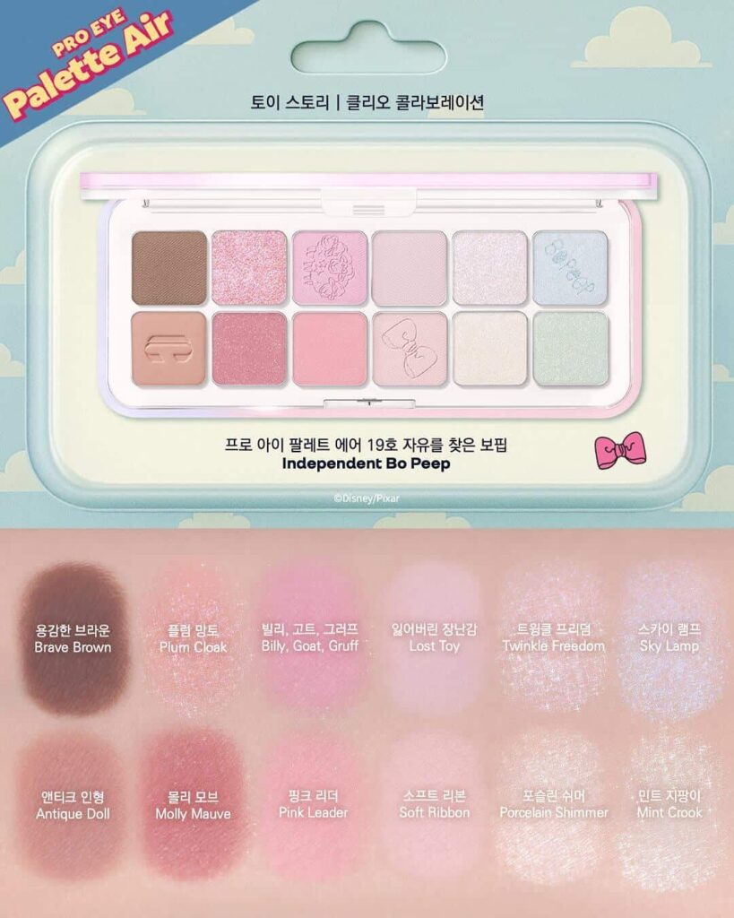 Pro Eye Palette Air #19 “自由を探したボピップ”カラー