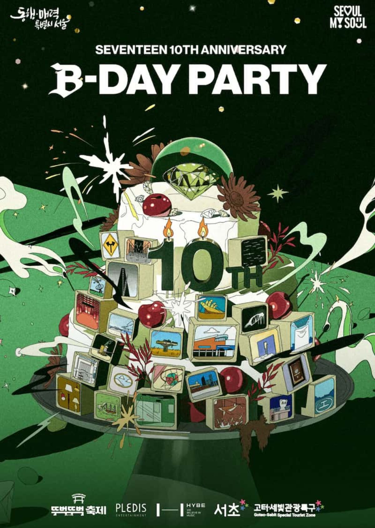 本国限定SEVENTEEN B-DAY PARTY10周年記念　コンプリート SEVENTEEN (세븐틴) 10TH ANNIVERSARY B-DAY PARTY : BURST