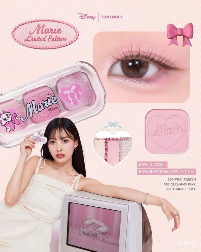 EYE TONE EYE SHADOW PALETTE