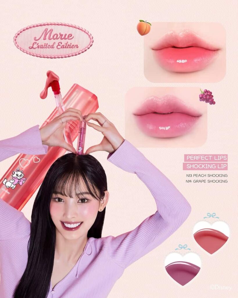 PERFECT LIPS SHOCKING LIP