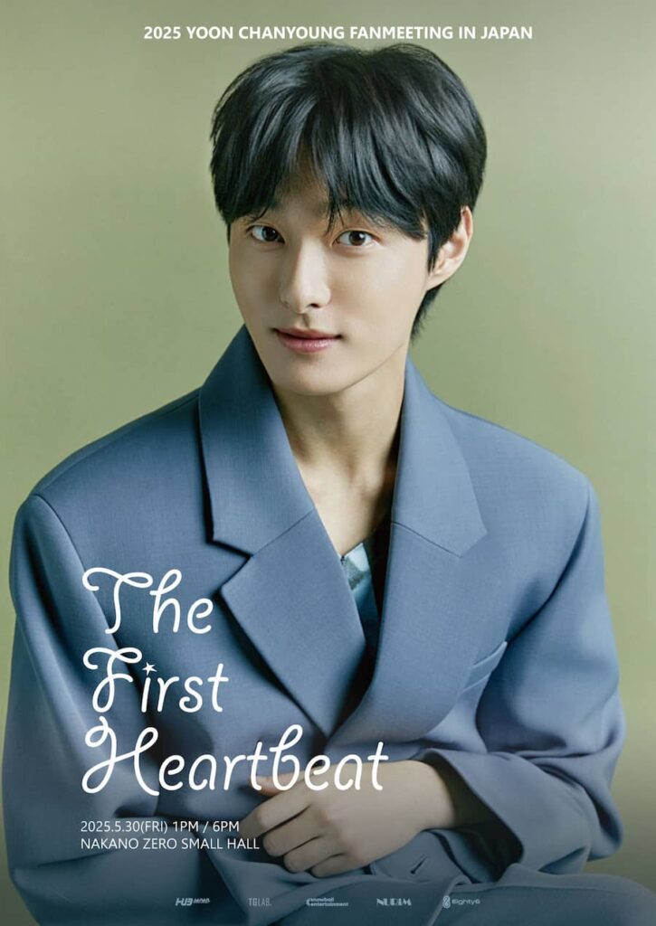 2025 YOON CHAN YOUNG FANMEETING IN JAPAN : The First Heartbeat
