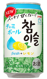 fresh+レモン