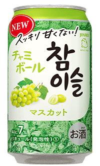 マスカット