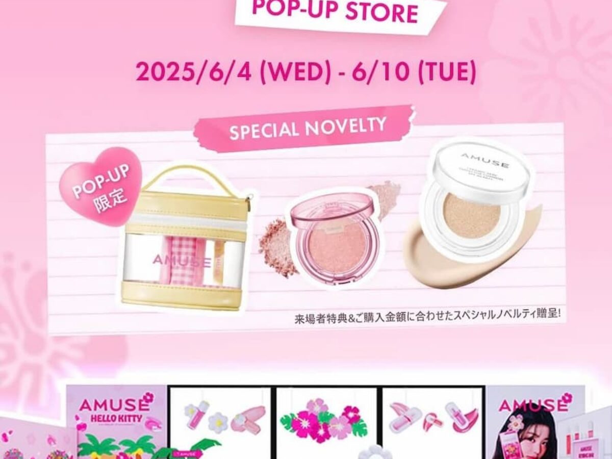 【非売品】アミューズ AMUSE キティ 韓国 ポップアップ 限定 ポーチ他 AMUSE キティ 韓国限定 ポップアップストア 非売品 ポーチ