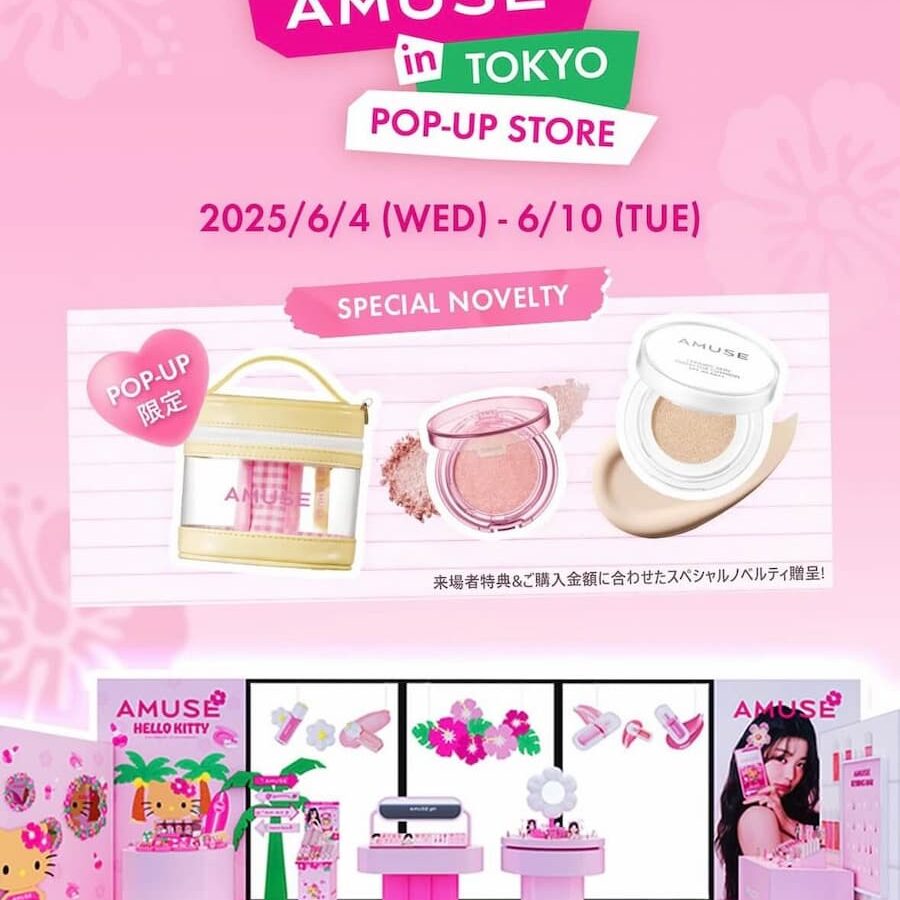 限定品/新品】エクシブ / ハローキティ 2025 第2弾 4体セット 限定品