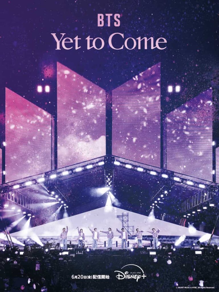 BTS映画「Yet To Come in BUSAN」