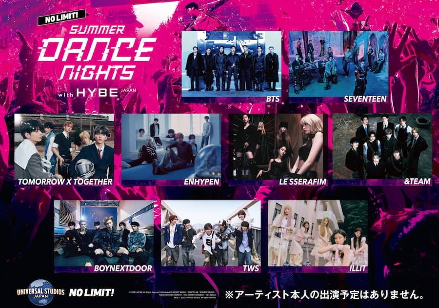 「HYBE MUSIC GROUP」xハリウッド・ドリーム・ザ・ライド