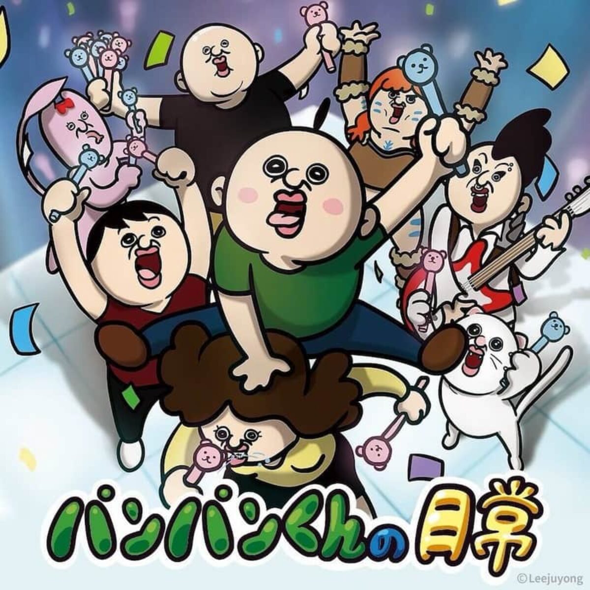 いま韓国Z世代がどハマり中！謎のキャラ「パンパンイ（パンパンくんの日常）」を深掘り🎉 | 韓国トレンド情報サイト bibinews(ビビニュース)  パンパンイ アクリルスタンド オクジ フィギュア 韓国ポップアップ オクジ