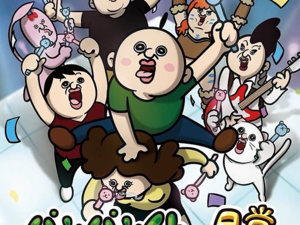 韓国 パンパンイ パンパンくんの日常 サーティーワン キーホルダー