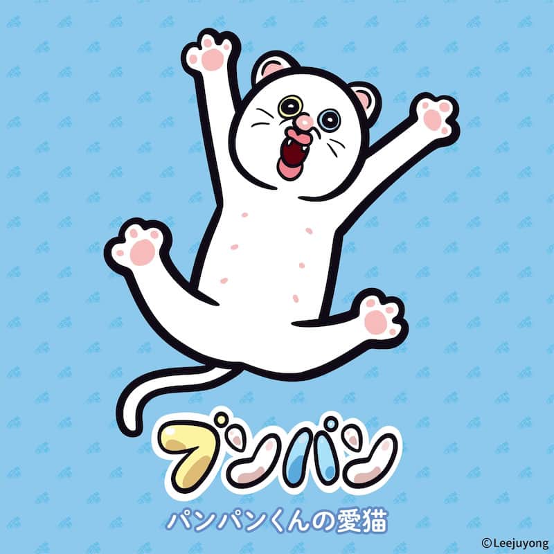 プンパン