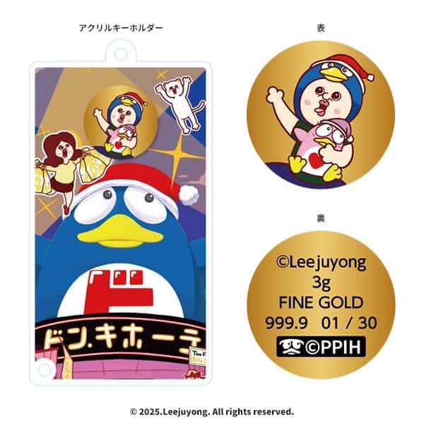 純金メダル