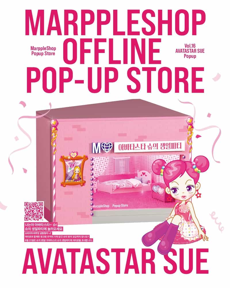 アバタースターシュー(Avatar Star Shoe)生誕祭ポップアップ