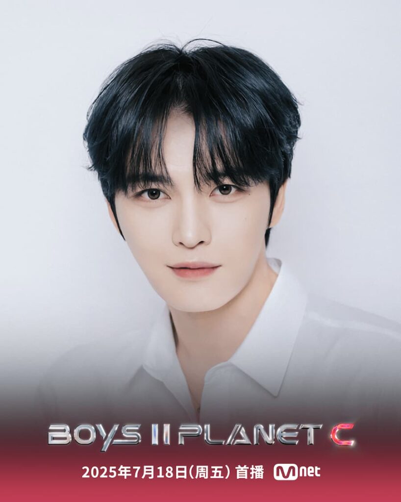 ジェジュン