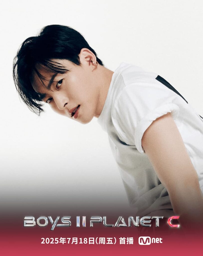 BAEKKOOYOUNG