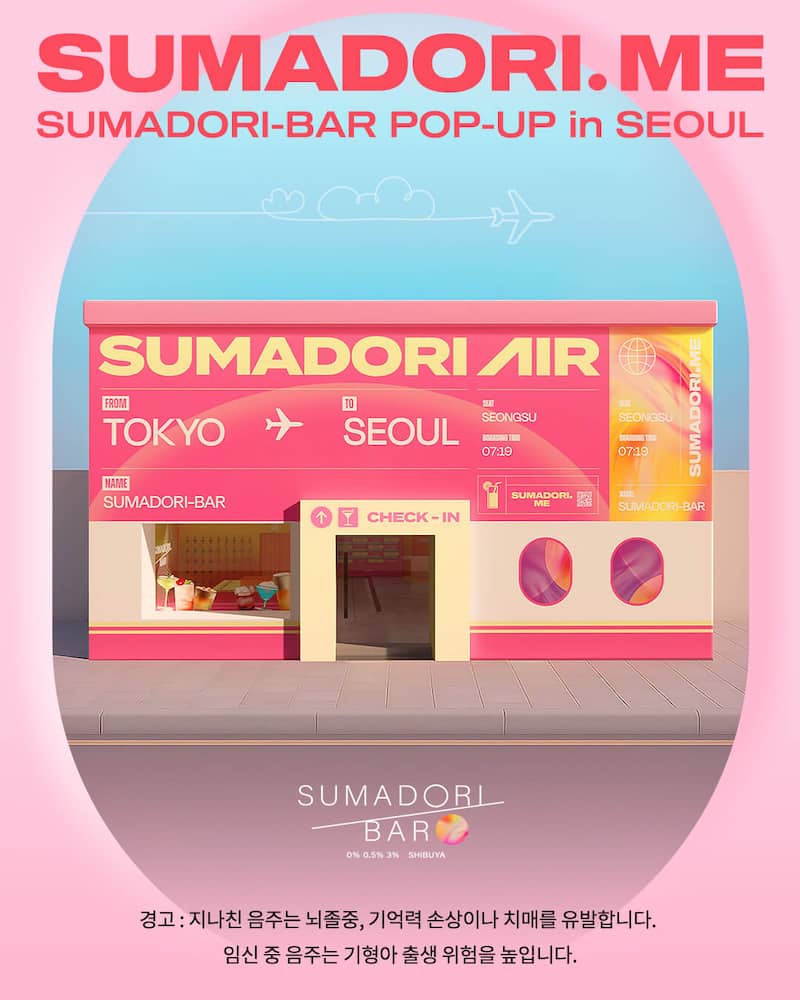 SUMADORI-BAR