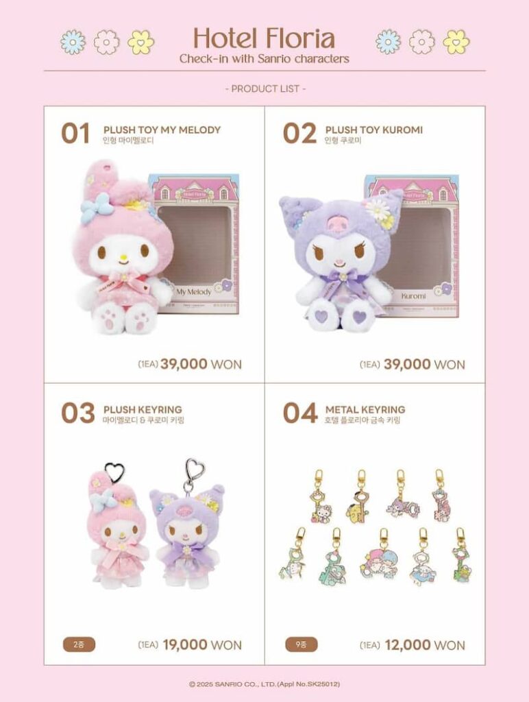 「Hotel Floria」限定のグッズ