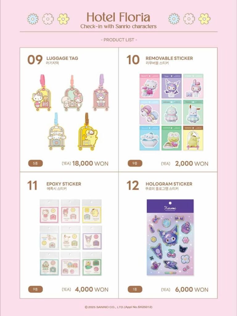 「Hotel Floria」限定のグッズ