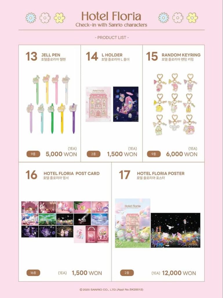 「Hotel Floria」限定のグッズ