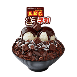 ABCチョコクッキーソルビン