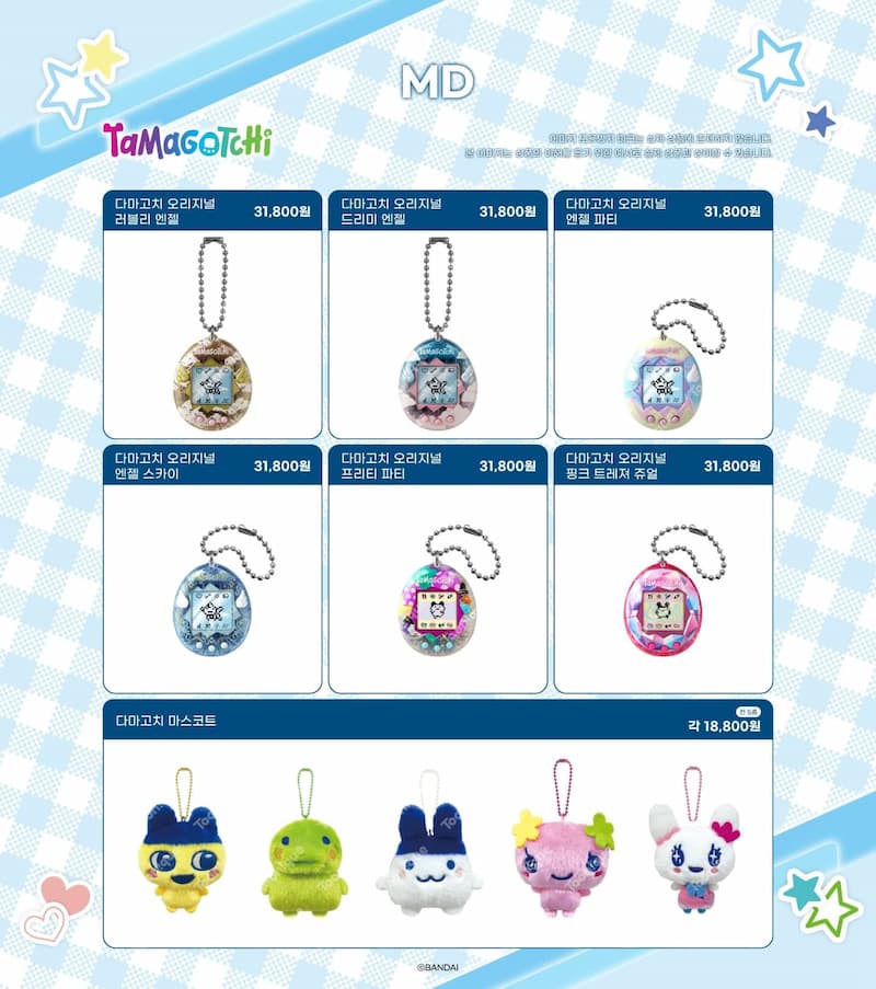 オリジナルグッズ