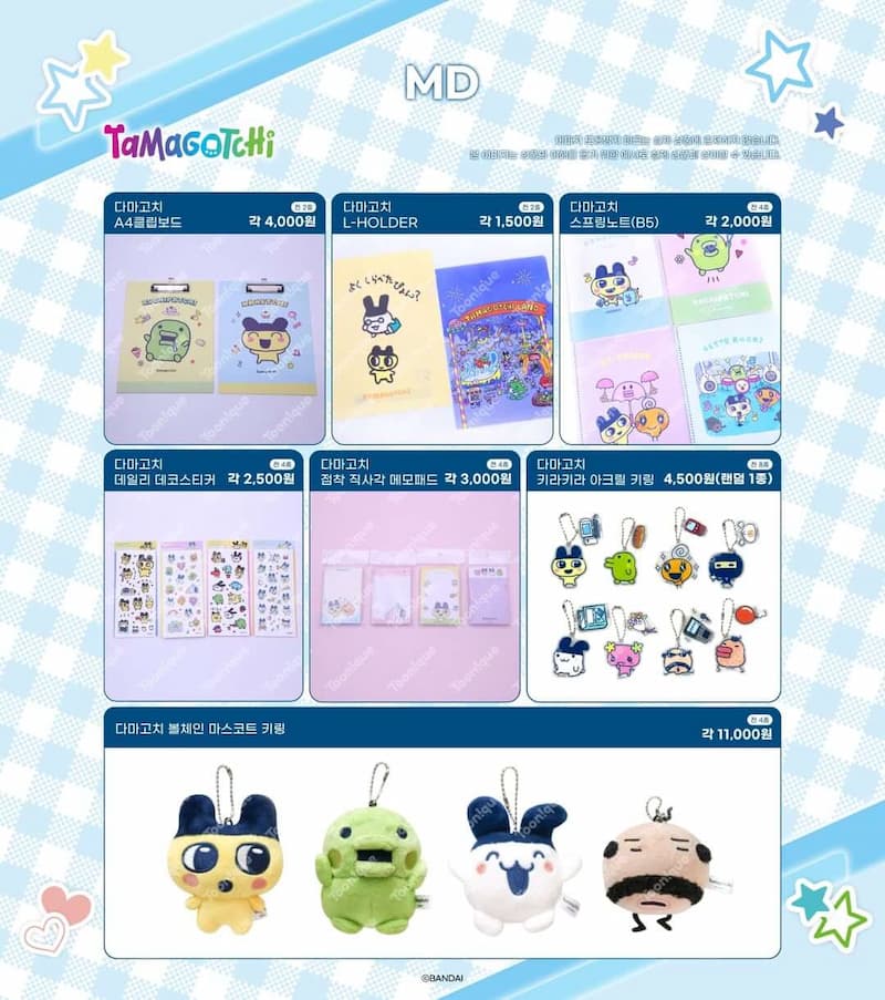 オリジナルグッズ