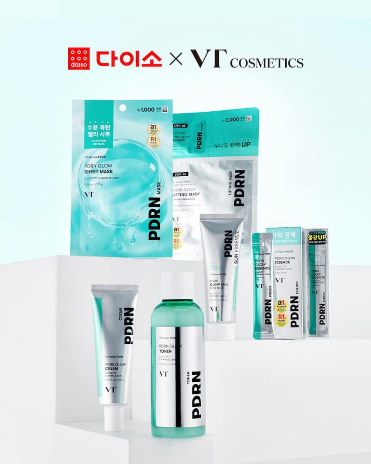 PDRN 韓国　プランエス　ダイソー　エッセンス 韓国ダイソー×VTcosmeticsのPDRN光彩ラインが優秀！潤い・ツヤ・透明感