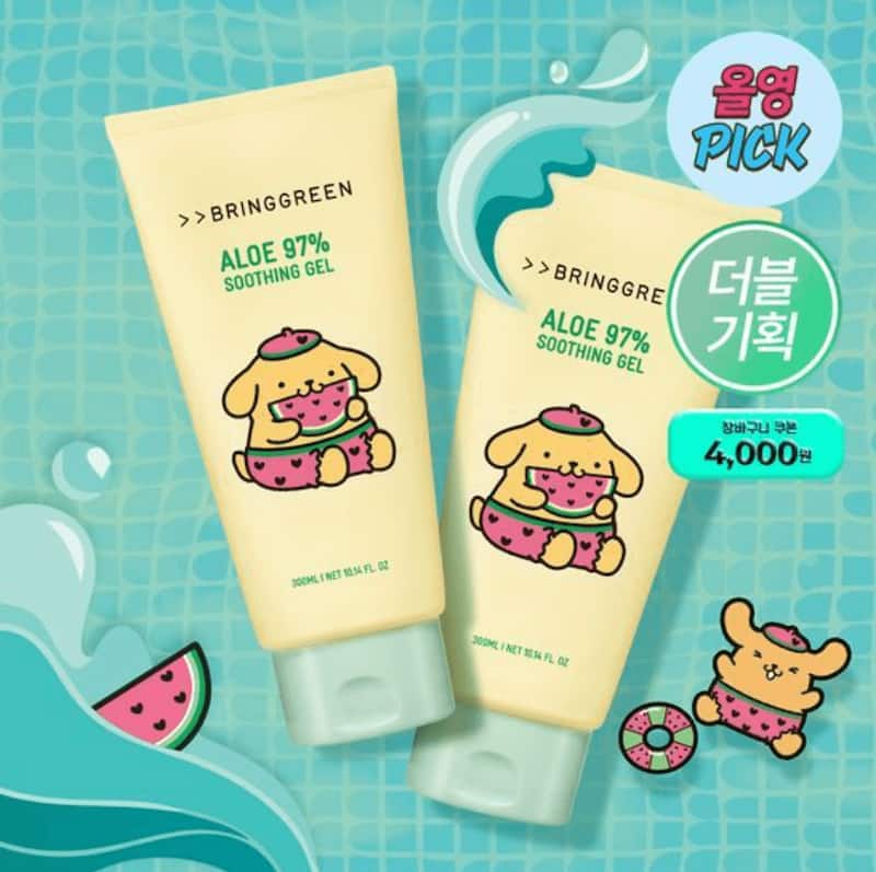 BRINGGREEN02