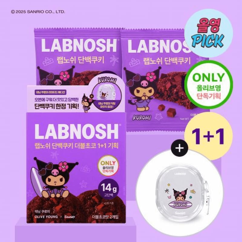 LABNOSH