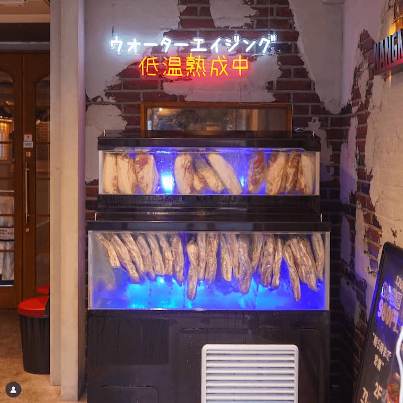 낭만고기　ナンマンゴギ
