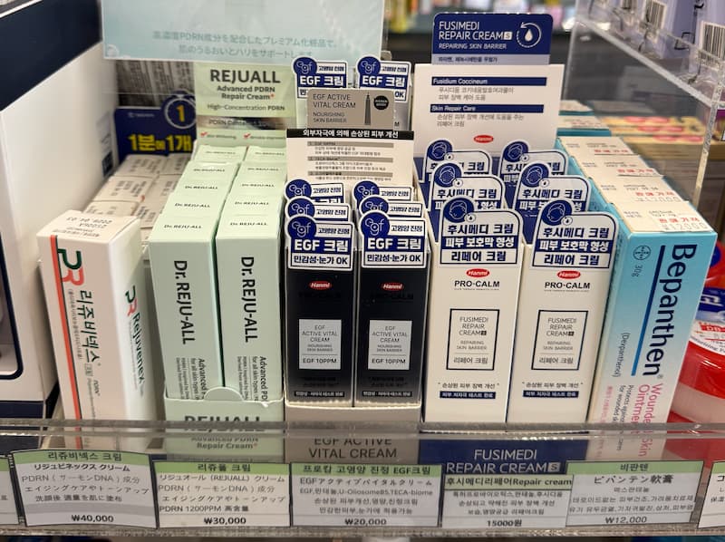 韓国の薬局スキンケア