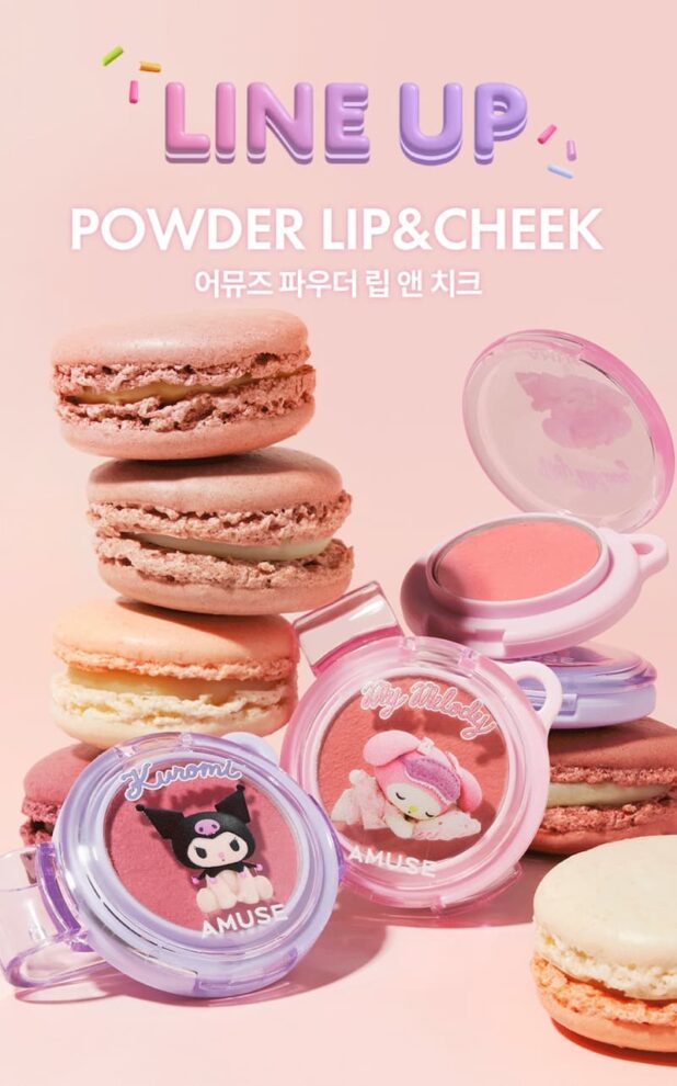 POWDER LIP&CHEEK