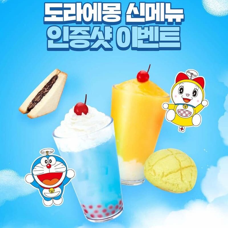 期間限定】韓国の人気コーヒーチェーン MAMMOTH COFFEE × ドラえもん