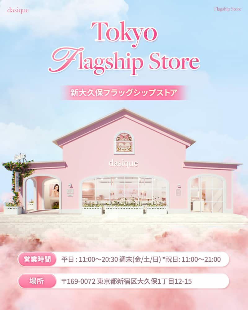 dasique新大久保フラッグシップストア