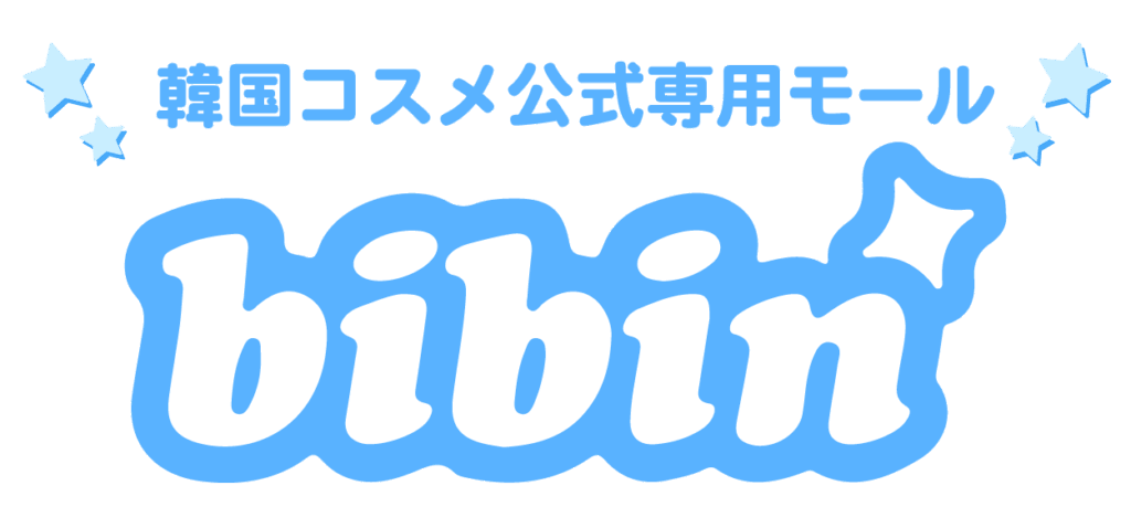 韓国コスメ公式専用モールbibin
