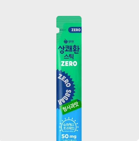 サンケファン Stick ZERO