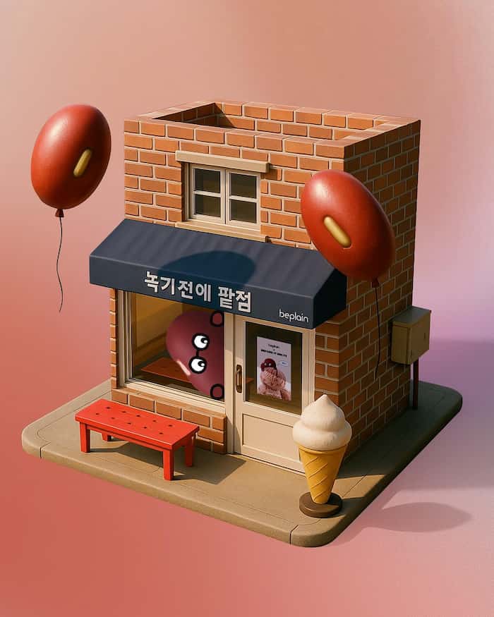beplain × 녹기 전에(Before it melts)
